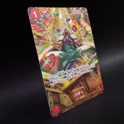 Buggy SP OP03-008 OP06 Parallel Alt Art ONE PIECE Card Game NM Japanese - Image 3