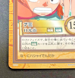 One Piece Card Nami C370 Hyper Battle Carddass Japanese - Image 5