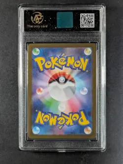 2025 Pokemon m2 Inferno X MEGA SHARPEDO EX Special Art Rare SAR 113/080 AP 10 B - Image 2