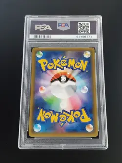 2021 Pokemon Japanese 25th Anniversary Edition 020 Full Art/ Reshiram PSA10 - Image 2