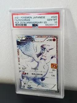 2021 Pokemon Japanese 25th Anniversary Edition 020 Full Art/ Reshiram PSA10 - Image 4