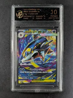 2025 Pokemon m2 Inferno X MEGA SHARPEDO EX Special Art Rare SAR 113/080 AP 10 - Image 1