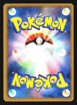 Slowpoke 016/069 Common Dark Rush Pokemon Japanese LP - Image 2