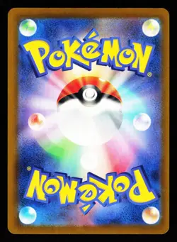 Slowpoke 079/165 Common 151 Pokemon Japanese NM - Image 2