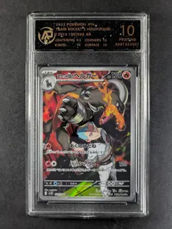 2025 Pokemon sv10 Glory of Team Rocket TEAM ROCKET'S HOUNDOOM AR 100/098 AP 10 B - Image 1