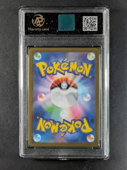 2025 Pokemon sv10 Glory of Team Rocket TEAM ROCKET'S HOUNDOOM AR 100/098 AP 10 B - Image 2