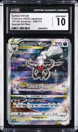 2022 POKEMON JPN VSTAR UNIVERSE - SPECIAL ART RARE DARKRAI VSTAR CGC 10 GEM MINT - Image 1