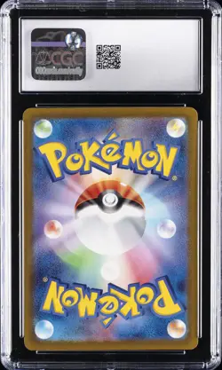 2022 POKEMON JPN VSTAR UNIVERSE - SPECIAL ART RARE DARKRAI VSTAR CGC 10 GEM MINT - Image 2