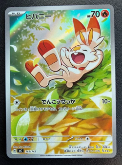 Pokemon Japanese TCG Start Deck 100 Battle Collection Eevee MC-755&745/742 AR NM - Image 2