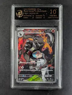 2025 Pokemon sv10 Glory of Team Rocket TEAM ROCKET'S HOUNDOOM AR 100/098 AP 10 - Image 1