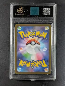 2025 Pokemon sv10 Glory of Team Rocket TEAM ROCKET'S HOUNDOOM AR 100/098 AP 10 - Image 2