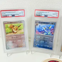 PSA 10 2023 Pokemon Japanese #133 134 135 136 Eevee Master Ball Holo sequential - Image 4