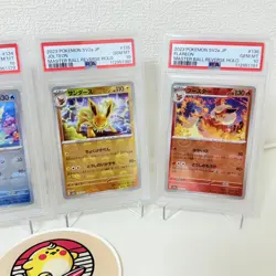PSA 10 2023 Pokemon Japanese #133 134 135 136 Eevee Master Ball Holo sequential - Image 5