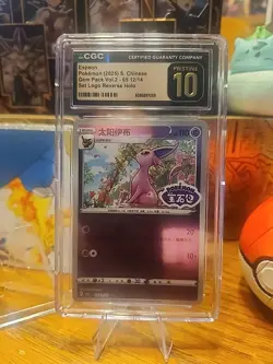 Pokemon CGC 10 PRISTINE Espeon Set Logo Holo 2025 05 12/14 Gem Pack Vol.2 S.CHN - Image 1