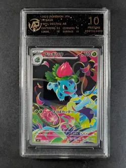 2025 Pokemon m1L Mega Brave IVYSAUR Art Rare AR 065/063 Japanese AP 10 (C) - Image 1