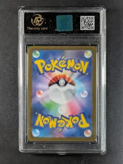 2025 Pokemon m1L Mega Brave IVYSAUR Art Rare AR 065/063 Japanese AP 10 (C) - Image 2