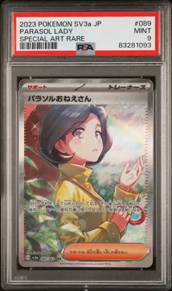 2023 POKEMON JAPANESE SV3A-RAGING SURF #089 PARASOL LADY SAR PSA 9 - Image 1