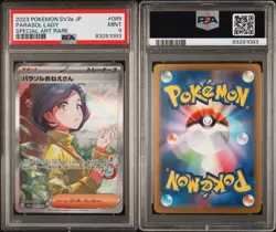 2023 POKEMON JAPANESE SV3A-RAGING SURF #089 PARASOL LADY SAR PSA 9 - Image 3