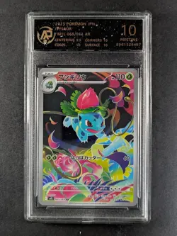 2025 Pokemon m1L Mega Brave IVYSAUR Art Rare AR 065/063 Japanese AP 10 - Image 1