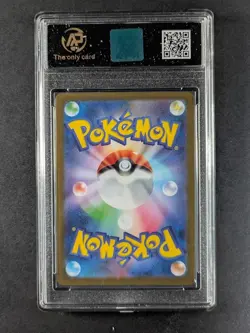 2025 Pokemon m1L Mega Brave IVYSAUR Art Rare AR 065/063 Japanese AP 10 - Image 2