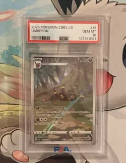 PSA 10 2025 POKEMON SIMPLIFIED CHINESE CBB2 C-GEM PACK VOL 2 #15 UMBREON - Image 1