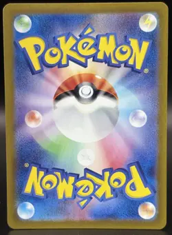 Probopass 076/066 Sv5a: Crimson Haze Illustration Rare Japanese Pokemon TCG - Image 2