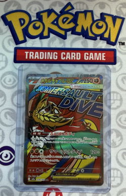 Mega Hawlucha ex MA 229/193 MEGA Dream ex M2a Pokemon Card Japanese - Image 1
