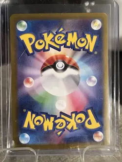 Eevee ex SAR 223/187 Terastal Festival SV8a Pokemon Card Japanese SSP 2024 - Image 2
