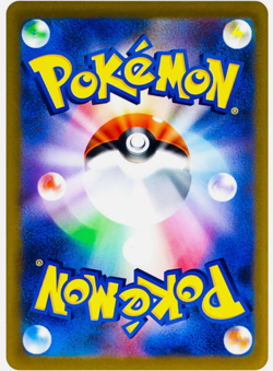 Pokemon Card Mew ex 205/165 SAR sv2a Japanese 151 Scarlet & Violet 2023 TCG - Image 2