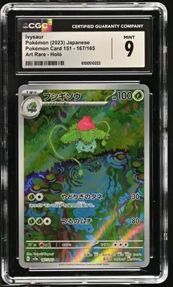 🌿🌿 CGC 9 Ivysaur 167/165 AR Art Rare 151 sv2a Pokemon Card - Image 1