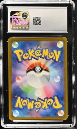 🌿🌿 CGC 9 Ivysaur 167/165 AR Art Rare 151 sv2a Pokemon Card - Image 2