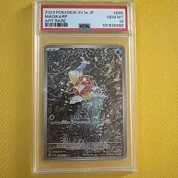 PSA 10 Magikarp 080/073 SV1a Triple Beat Triplet AR Art Japanese Pokemon Card - Image 1