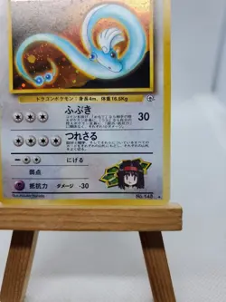 Erika's Dragonair No.148 Japanese Gym Heroes Holo Rare Pokemon card - Image 4