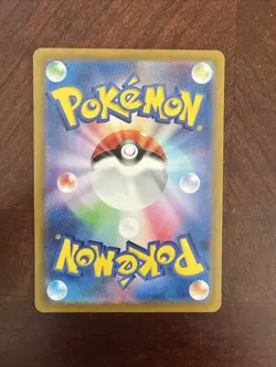Pidgey 118/108 Ruler of the Black Flame NM Japanese Pokemon Card TCG - Image 2