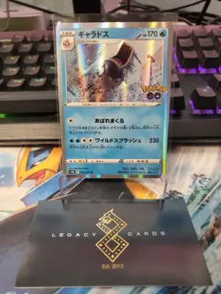 (Japanese) Gyarados 022/071 R - s10b Pokemon GO - Pokemon TCG (NM) - Image 1