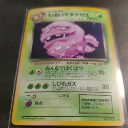 Dark Weezing No. 110 Pokemon Rocket Holo Rare SWIRL Pokemon Card Japanese LP - Image 4