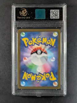 2025 Pokemon m2a MEGA Dream ex CYNTHIA'S SPIRITOMB Art Rare AR 208/193 AP 10 - Image 2
