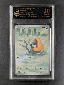 2025 Pokemon m2a MEGA Dream ex SNORUNT Art Rare AR 200/193 Japanese AP 10 - Image 1
