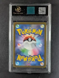 2025 Pokemon m2a MEGA Dream ex SNORUNT Art Rare AR 200/193 Japanese AP 10 - Image 2