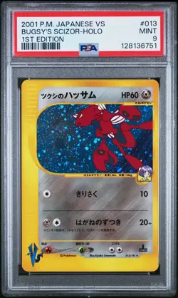Pokemon Japanese Bugsy's Scizor 013/141 VS 1st Edition Holo PSA 9 - Image 1
