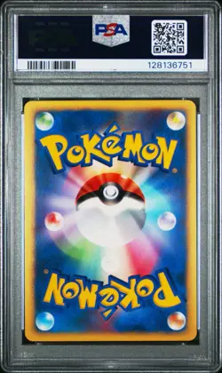 Pokemon Japanese Bugsy's Scizor 013/141 VS 1st Edition Holo PSA 9 - Image 2