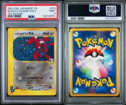 Pokemon Japanese Bugsy's Scizor 013/141 VS 1st Edition Holo PSA 9 - Image 3