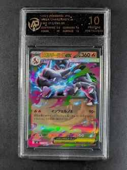 2025 Pokemon m2 Inferno X MEGA CHARIZARD X EX Double Rare RR 013/080 AP 10 (B) - Image 1
