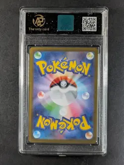 2025 Pokemon m2 Inferno X MEGA CHARIZARD X EX Double Rare RR 013/080 AP 10 (B) - Image 2