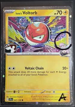 1 Swirl 🌀 Iono's Voltorb 047/159 (Cosmos Holo) JTG Play! Prize Pack Pokemon A - Image 1