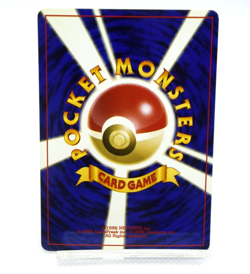 Pokemon TCG Koga's Ditt Gym Challenge Vintage Holo lv.12 HP40 No.132 (Japanese) - Image 2
