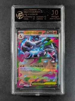 2025 Pokemon m2 Inferno X MEGA CHARIZARD X EX Double Rare RR 013/080 AP 10 - Image 1