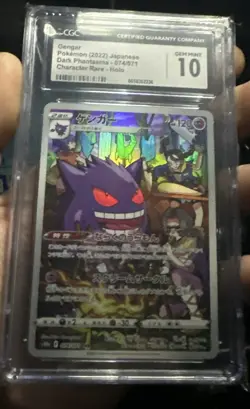 CGC 10 Pokemon Gengar 074/071 Dark Phantasma Japanese slab graded Card GEM MINT - Image 3