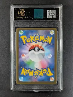2025 Pokemon m2 Inferno X MEGA CHARIZARD X EX Double Rare RR 013/080 AP 9.5 - Image 2