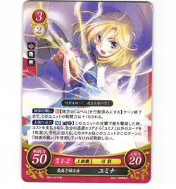 Fire Emblem Cipher B04 Yuliya B04-021 HN Card NM Fire Emblem - Image 1